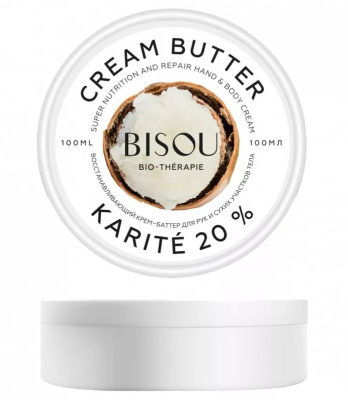 Bisou крем-баттер для рук Karite 20% Восстанавливающий 100мл 