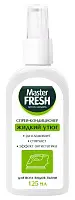 Master FRESH жидкий утюг для разглаживания одежды 125 мл