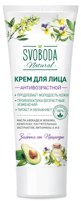 Svoboda крем для лица антивозрастной 80 мл 