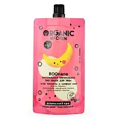 Organic Kitchen маска для лица био натур питательная 100 мл