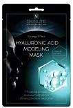 SKINLITE моделирующая альгинатная маска гиалуроновая кислота