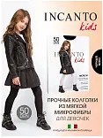 Incanto колготки детские м 50 80/8 116-122колготки тонкие 8-50 детские