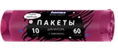 Homex пакеты для мусора 60 л 10 шт с завязками очень удобные бордовые 
