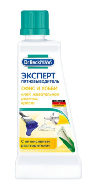 Dr. Beckmann Эксперт пятновыводитель (офис и хобби) 50мл 