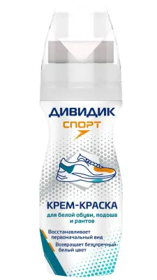 Дивидик крем краска спорт для спортивной обуви 75 мл белая 