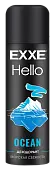 Exxe men дезодорант аэрозоль ocean 150 мл