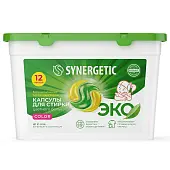 Synergetic color капсулы для стирки 12 шт