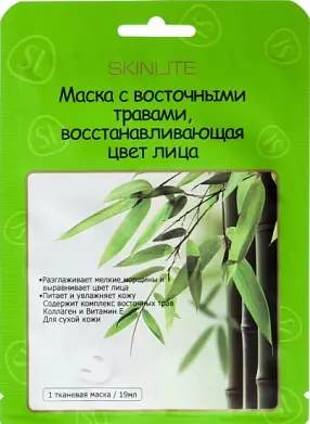 тканевая маска экстракт трав