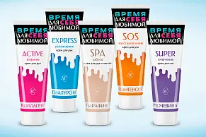 Серия кремов Время для себя любимой 