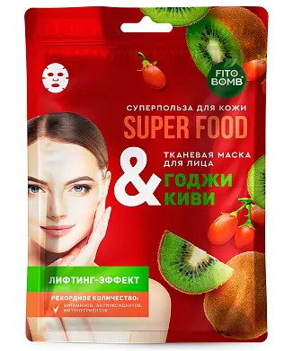 Super тканевая маска для лица годжи киви лифтинг эффект 25 мл