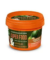 Super крем для рук и тела авокадо макадамия увлажнение и питание 100 мл