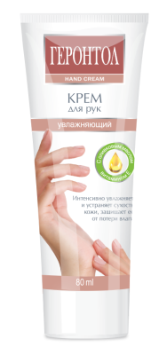 Свобода крем для рук геронтол увлажняющий 80 мл 