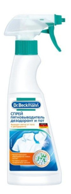 Др.Бекманн спрей пятновыводитель дезодорант и пот 250 мл 