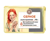Невская косметика туалетное мыло серное 90г