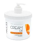 Aravia Professional Крем для рук Cream Oil с маслом кокоса и манго 550 мл
