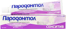 Пародонтол зубная паста сенситив 63 г