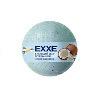 Exxe бурлящий шар для ванной кокос и ваниль 120 г