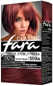Fara краска для волос 509А гранатовый