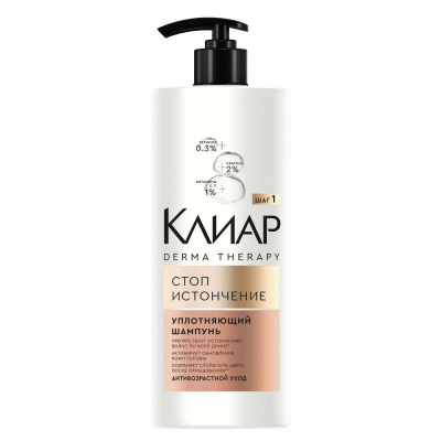 Клиар шампунь с кератином для уплотнения волос женский 1000 мл 