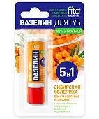 Сибирская облепиха вазелин для губ восстановление и питание 4.5 г