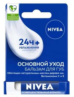 Nivea бальзам для губ основной уход 