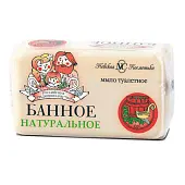 Невская Косметика туалетное мыло банное 140г