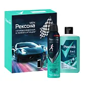 ПН Рексона Men энергия уверенности гель для душа и шампунь 2 в1 490 мл дезодорант антиперспирант 250 мл