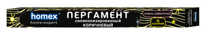 Homex пергамент силиконизированный коричневый  очень известный 15 листов в футляре 