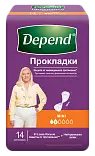 Depend прокладки при недержании мини 14 шт женские