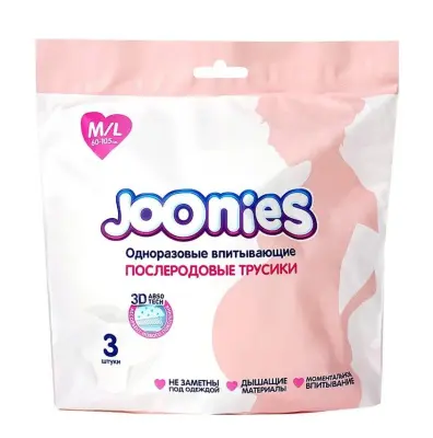 Joonies трусики послеродовые размер 60-105 см 3 шт 