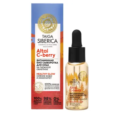 Siberica био сыворотка для лица сияние кожи и иммунитет витаминная 30 мл 