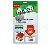 Paclan вакуумный пакет 50х60см