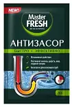 Master FRESH антизасор порошок 70г
