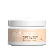 Feel moment гидрофильное масло бальзам для снятия макияжа увлажняющий 45 мл