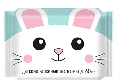 Влажные полотенца №60 детские универсальные с ромашкой алоэ вера и витамином e