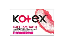 Kotex soft тампоны супер 12 шт