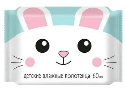 Pamperino №60 полотенца детские с ромашкой алоэ и витамином e 