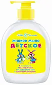 Невская Косметика жидкое мыло детское 300мл