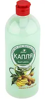 Капля natural средство для мытья посуды имбирь и белый чай 850 г