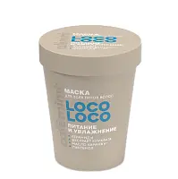 Cafe Mimi COLOURS маска для волос питание и увлажнение 200 мл