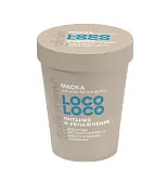 Cafe Mimi COLOURS маска для волос питание и увлажнение 200 мл