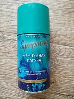 SYMPHONY Авт. освежитель воздуха Premium Вишневая сангрия 250 мл (сменный баллон)