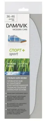 DAMAVIK стельки для спортивной обуви СПОРТ Plus 