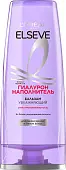 Эльсев бальзам гиалурон наполнитель 400 мл