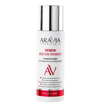 Aravia Laboratories энзимная пудра для умывания с кислотами 150 мл