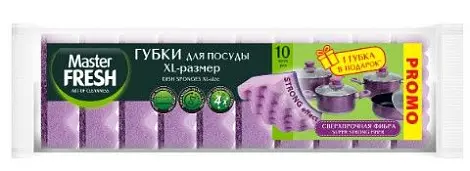 Master FRESH губки для мытья посуды xl размер effect 9+1 губка в подарок 10шт