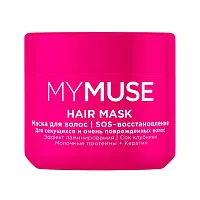 GraSS My Muse маска для волос восстановление 300 мл