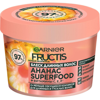 Fructis маска для волос 3 в1 superfood ананас для длинных и тусклых волос 390 мл 