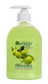 Клевер жидкое мыло перламутр яблоко 500 мл насос