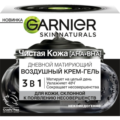 Garnier дневной матирующий воздушный крем гель 3  в 1 чистая кожа 50 мл 